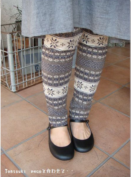 fairislestockings