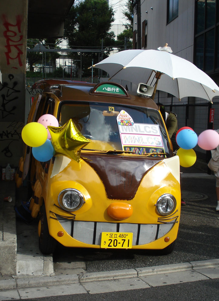 catbus